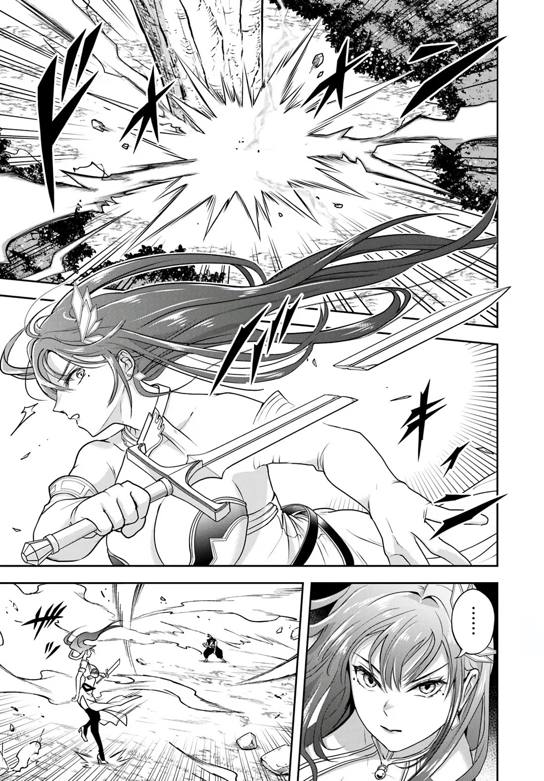 The Villainous Noble Loves Mom Heroines Too Much ~Becoming The Strongest With Sincere Effort To Save Misfortunate Fave Chars~ Chapter 25.1 page 9 - Chapter 25.1