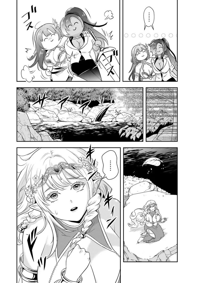The Villainous Noble Loves Mom Heroines Too Much ~Becoming The Strongest With Sincere Effort To Save Misfortunate Fave Chars~ Chapter 25.2 page 11 - Chapter 25.2: The Villainous Noble Is Way Too Into the Mama Heroines