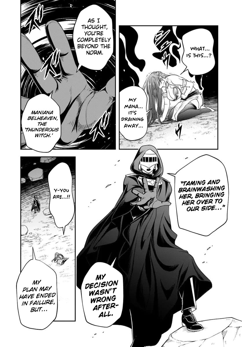 The Villainous Noble Loves Mom Heroines Too Much ~Becoming The Strongest With Sincere Effort To Save Misfortunate Fave Chars~ Chapter 25.2 page 3 - Chapter 25.2: The Villainous Noble Is Way Too Into the Mama Heroines