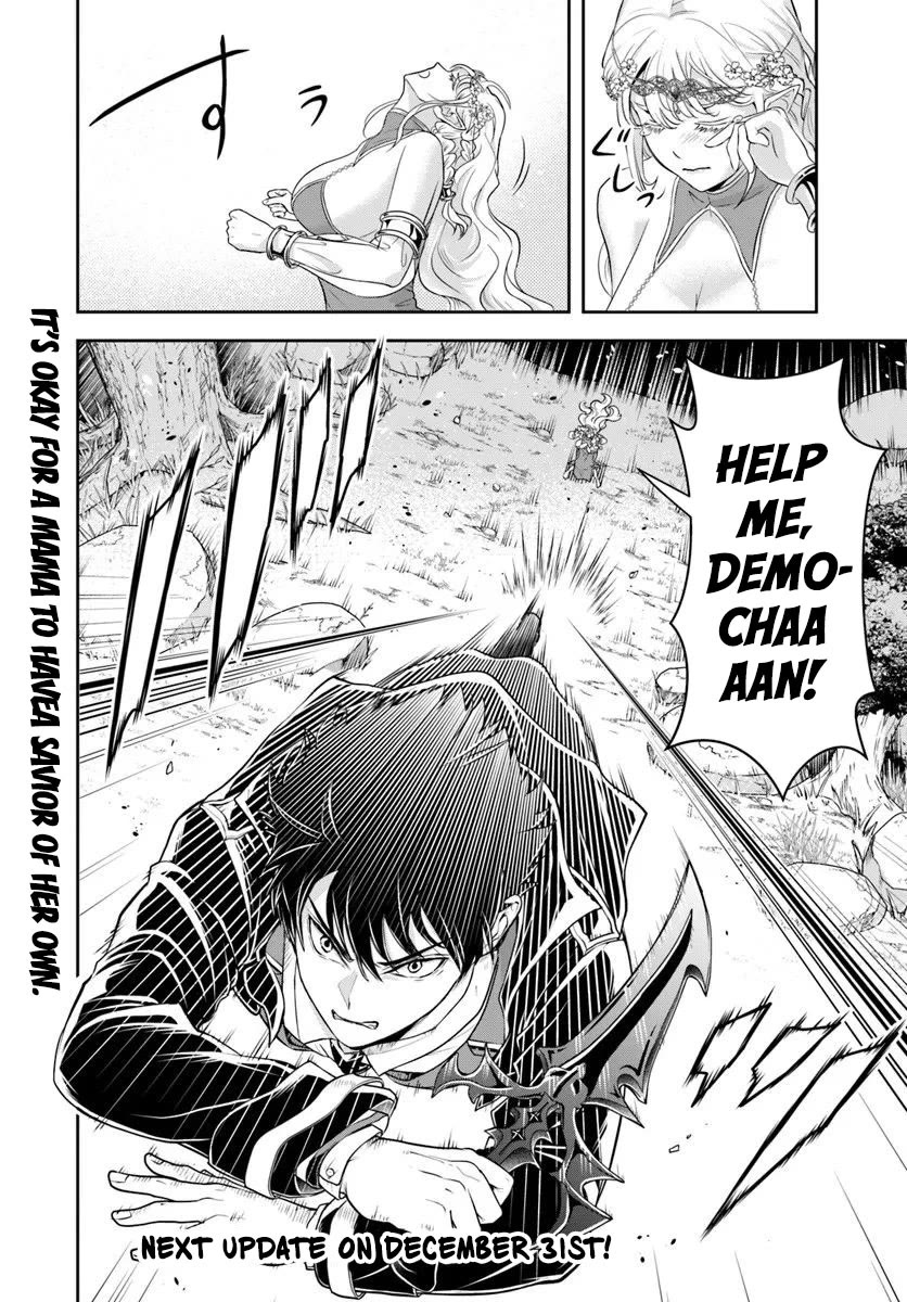 The Villainous Noble Loves Mom Heroines Too Much ~Becoming The Strongest With Sincere Effort To Save Misfortunate Fave Chars~ Chapter 26.1 page 12 - Chapter 26.1