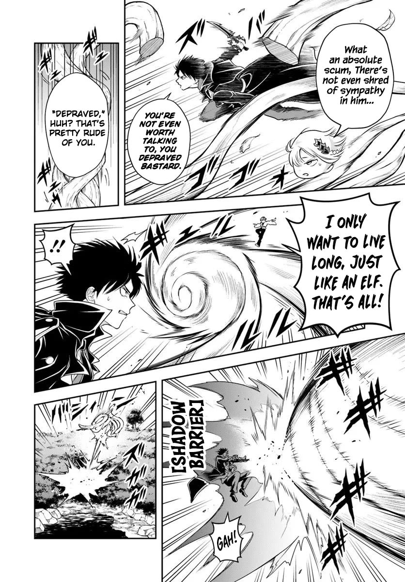 The Villainous Noble Loves Mom Heroines Too Much ~Becoming The Strongest With Sincere Effort To Save Misfortunate Fave Chars~ Chapter 26.1 page 4 - Chapter 26.1