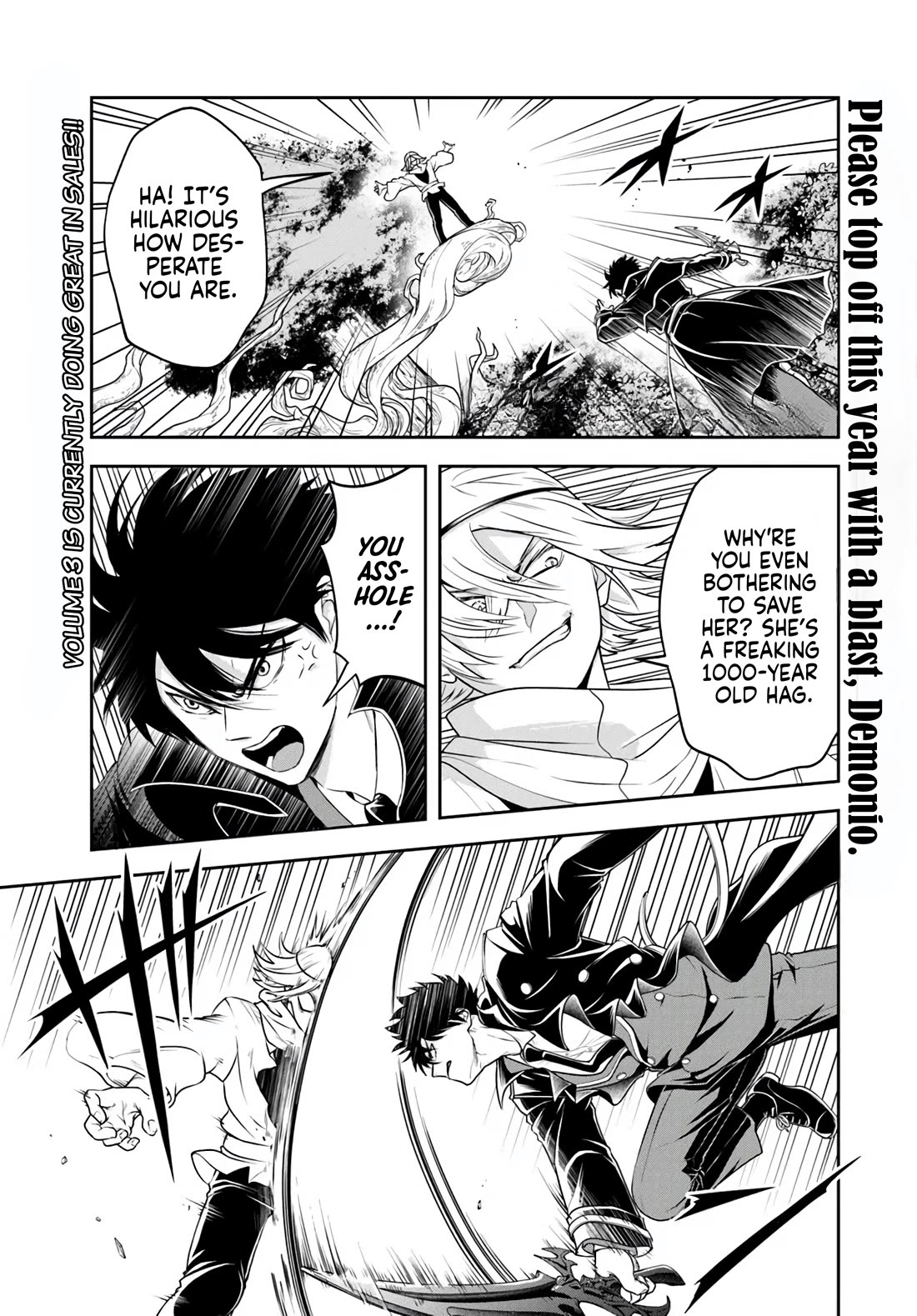 The Villainous Noble Loves Mom Heroines Too Much ~Becoming The Strongest With Sincere Effort To Save Misfortunate Fave Chars~ Chapter 26.2 page 1 - Chapter 26.2