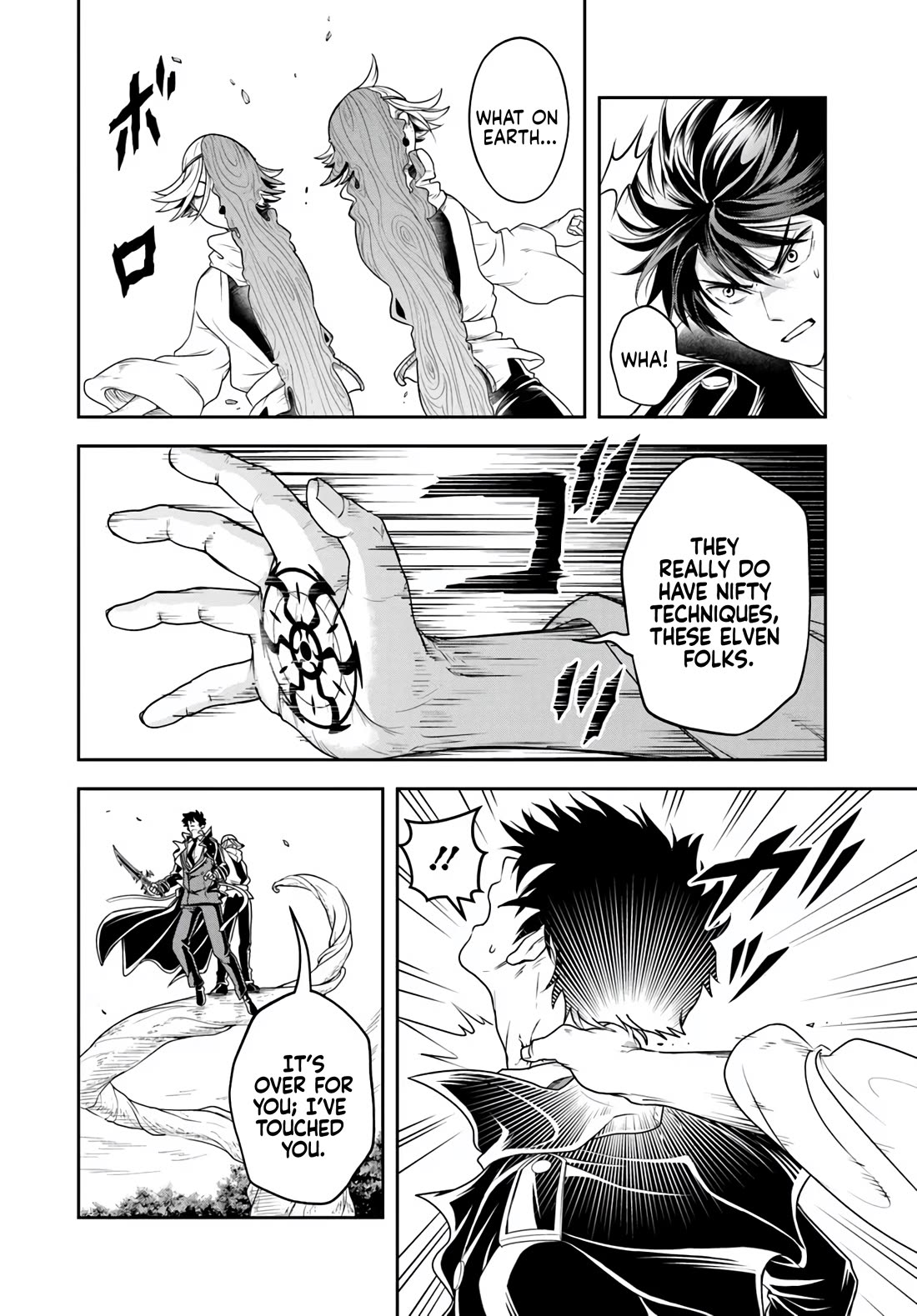 The Villainous Noble Loves Mom Heroines Too Much ~Becoming The Strongest With Sincere Effort To Save Misfortunate Fave Chars~ Chapter 26.2 page 2 - Chapter 26.2