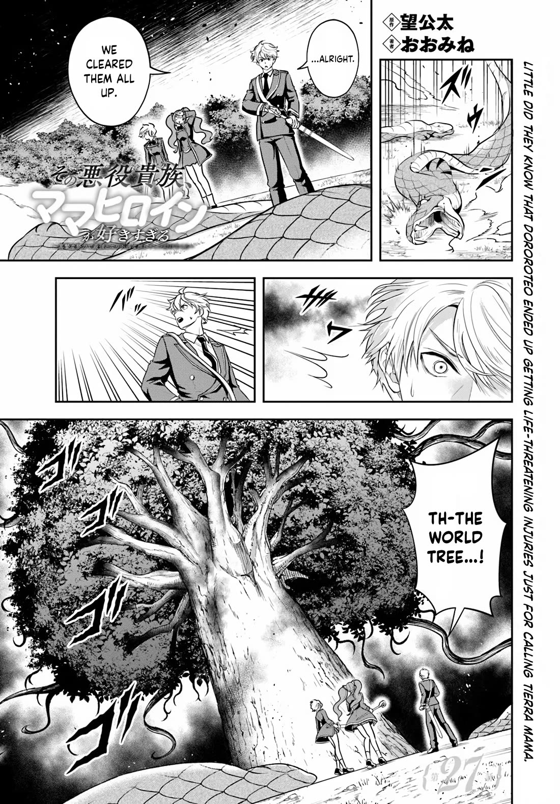 The Villainous Noble Loves Mom Heroines Too Much ~Becoming The Strongest With Sincere Effort To Save Misfortunate Fave Chars~ Chapter 27.1 page 1 - Chapter 27.1