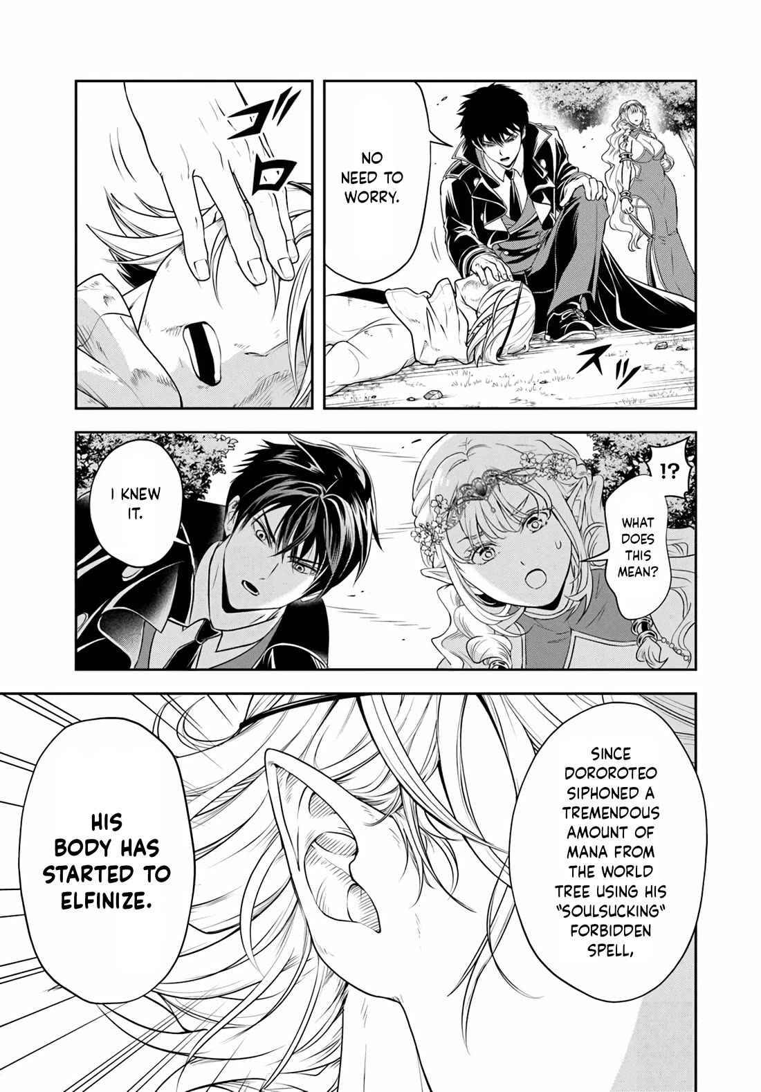 The Villainous Noble Loves Mom Heroines Too Much ~Becoming The Strongest With Sincere Effort To Save Misfortunate Fave Chars~ Chapter 27.1 page 3 - Chapter 27.1
