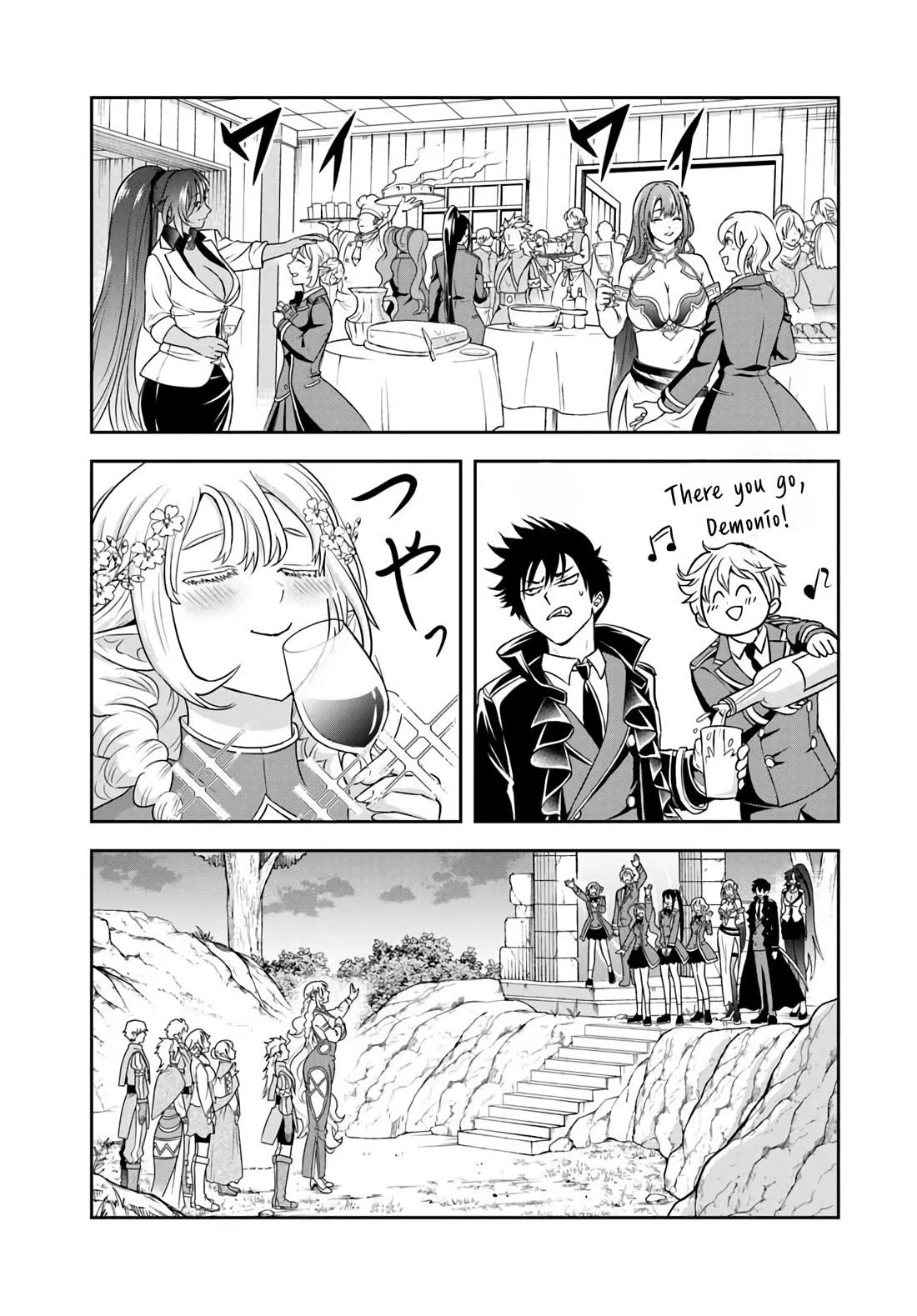 The Villainous Noble Loves Mom Heroines Too Much ~Becoming The Strongest With Sincere Effort To Save Misfortunate Fave Chars~ Chapter 28 page 17 - Chapter 28