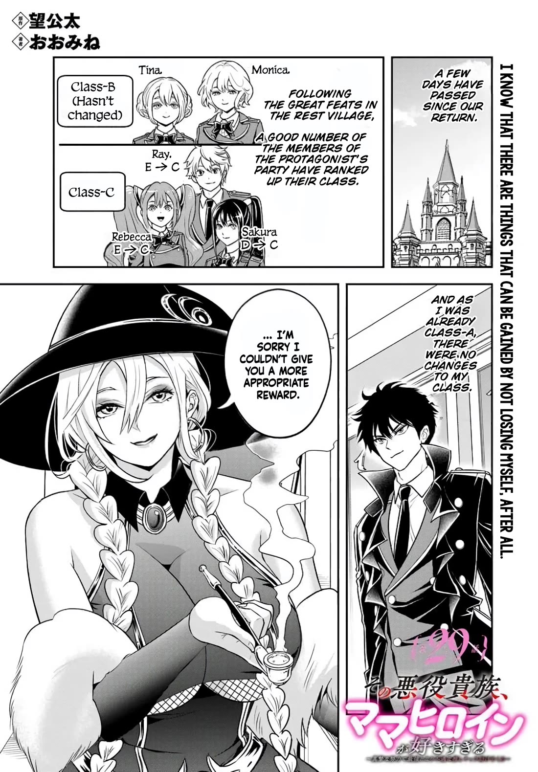 The Villainous Noble Loves Mom Heroines Too Much ~Becoming The Strongest With Sincere Effort To Save Misfortunate Fave Chars~ Chapter 29 page 1 - Chapter 29