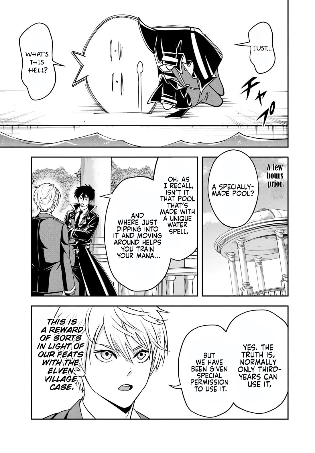 The Villainous Noble Loves Mom Heroines Too Much ~Becoming The Strongest With Sincere Effort To Save Misfortunate Fave Chars~ Chapter 32 page 3 - Chapter 32