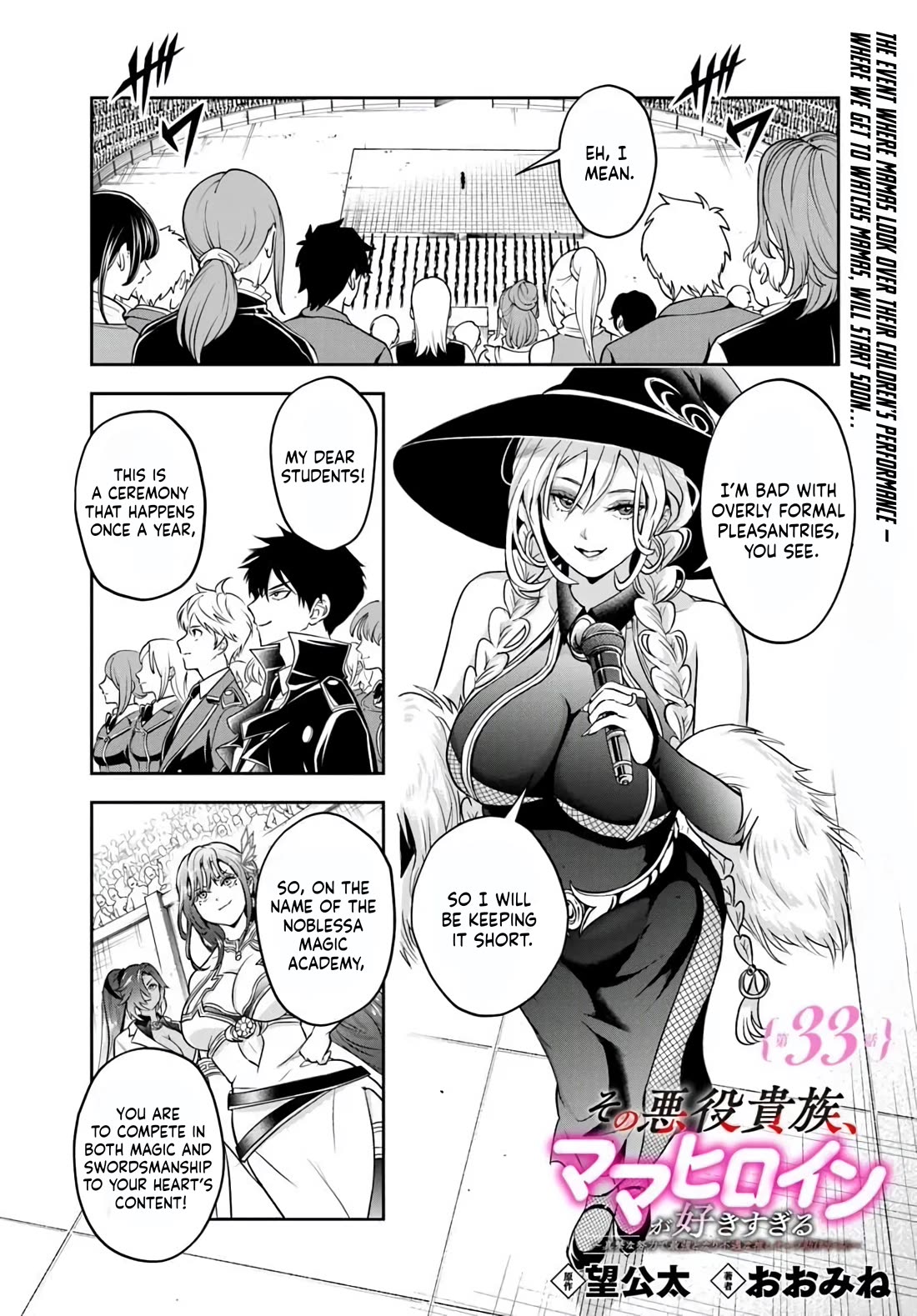 The Villainous Noble Loves Mom Heroines Too Much ~Becoming The Strongest With Sincere Effort To Save Misfortunate Fave Chars~ Chapter 33 page 1 - Chapter 33