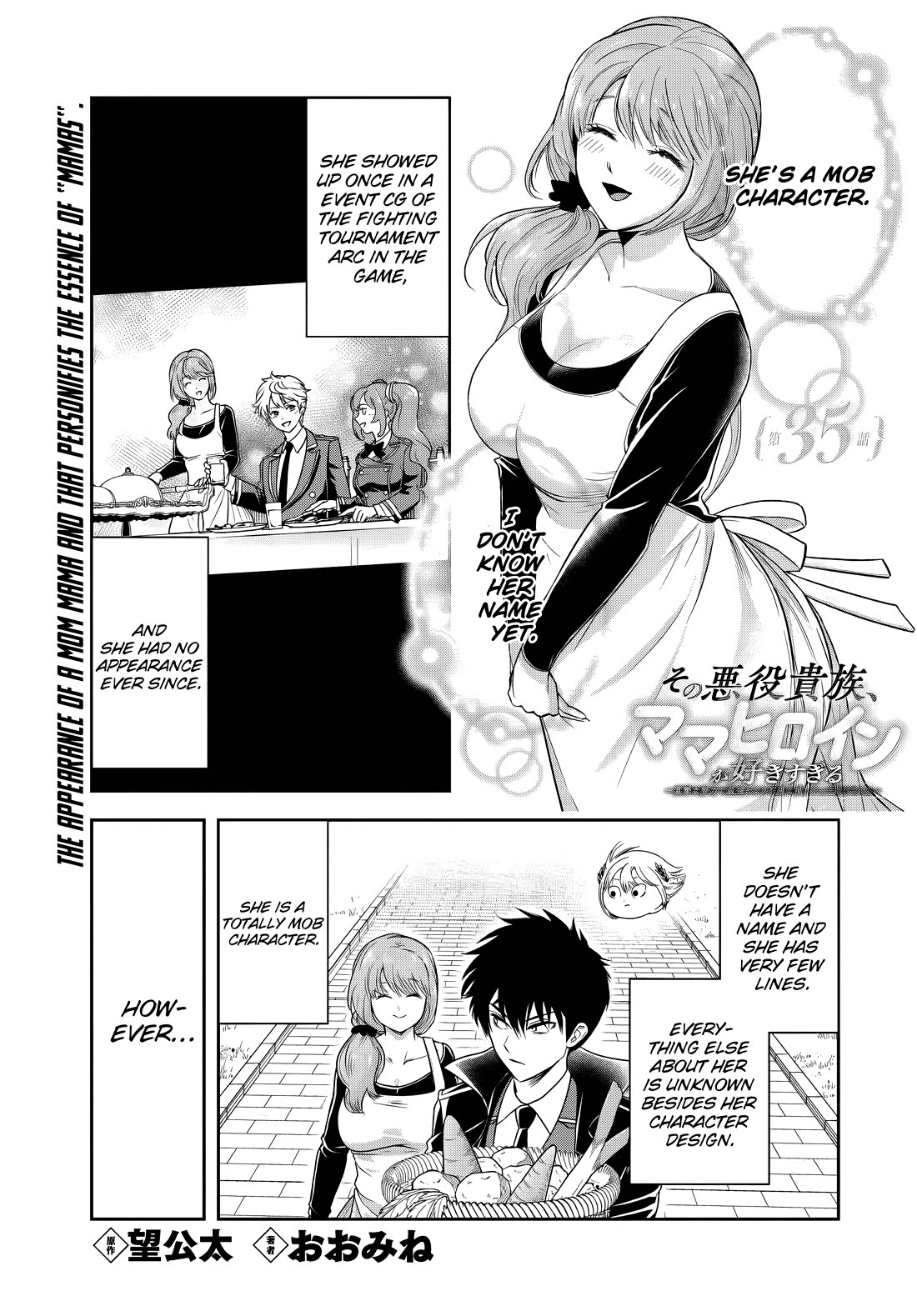 The Villainous Noble Loves Mom Heroines Too Much ~Becoming The Strongest With Sincere Effort To Save Misfortunate Fave Chars~ Chapter 35 page 1 - Chapter 35