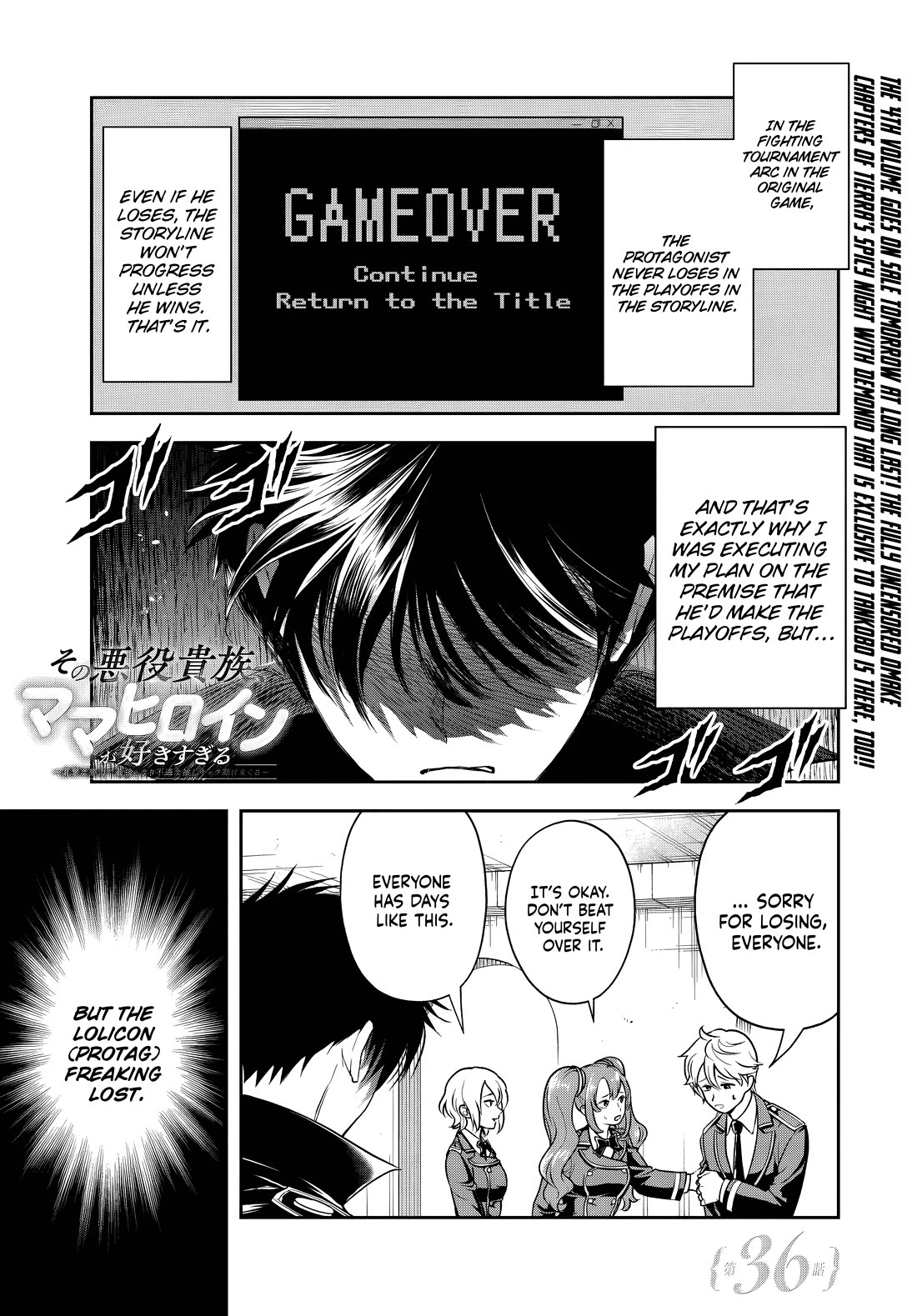 The Villainous Noble Loves Mom Heroines Too Much ~Becoming The Strongest With Sincere Effort To Save Misfortunate Fave Chars~ Chapter 36 page 1 - Chapter 36