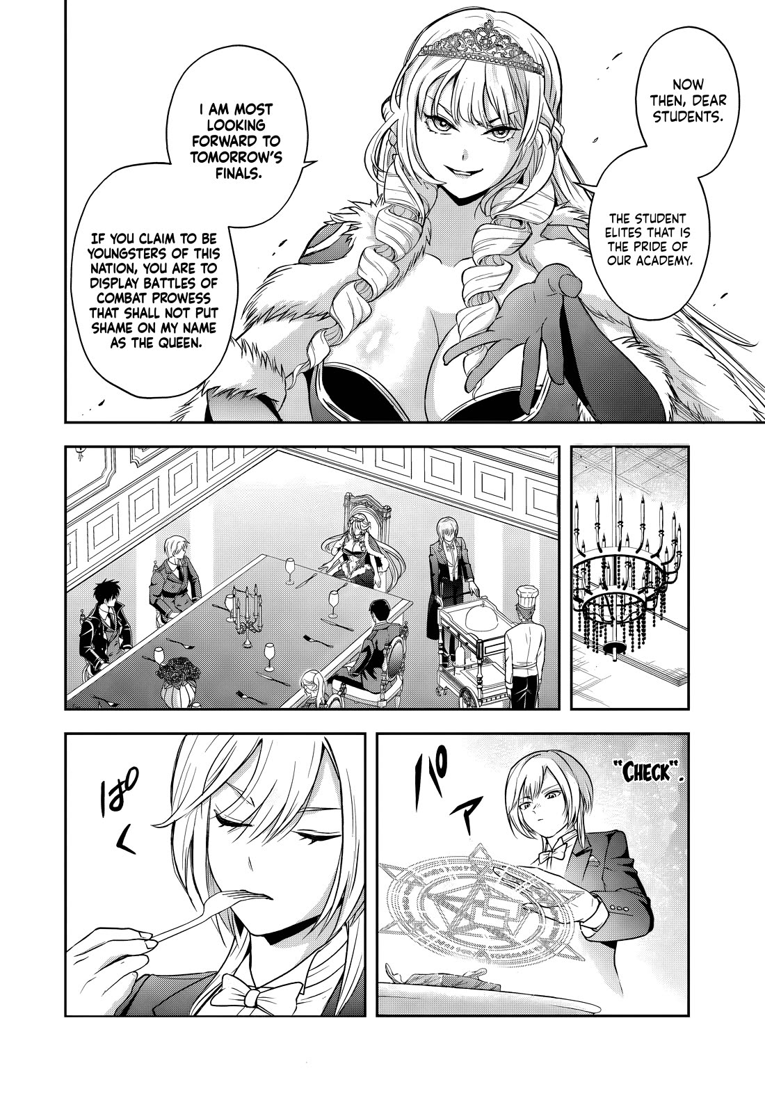 The Villainous Noble Loves Mom Heroines Too Much ~Becoming The Strongest With Sincere Effort To Save Misfortunate Fave Chars~ Chapter 36 page 10 - Chapter 36