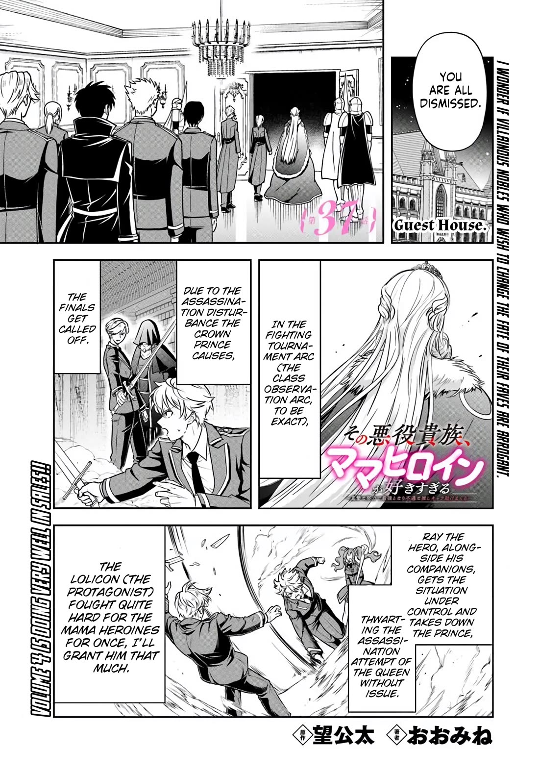 The Villainous Noble Loves Mom Heroines Too Much ~Becoming The Strongest With Sincere Effort To Save Misfortunate Fave Chars~ Chapter 37 page 1 - Chapter 37
