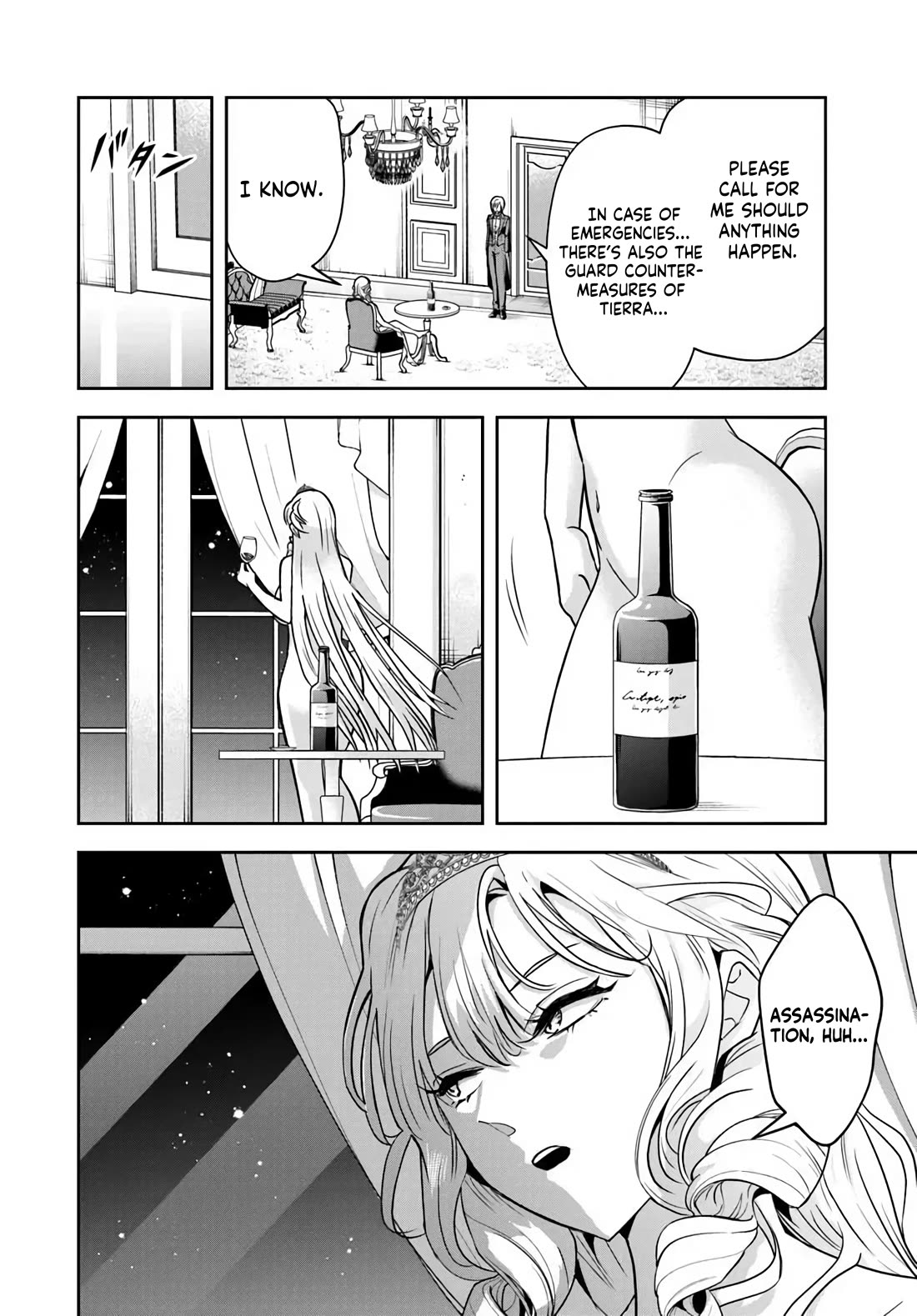 The Villainous Noble Loves Mom Heroines Too Much ~Becoming The Strongest With Sincere Effort To Save Misfortunate Fave Chars~ Chapter 37 page 10 - Chapter 37