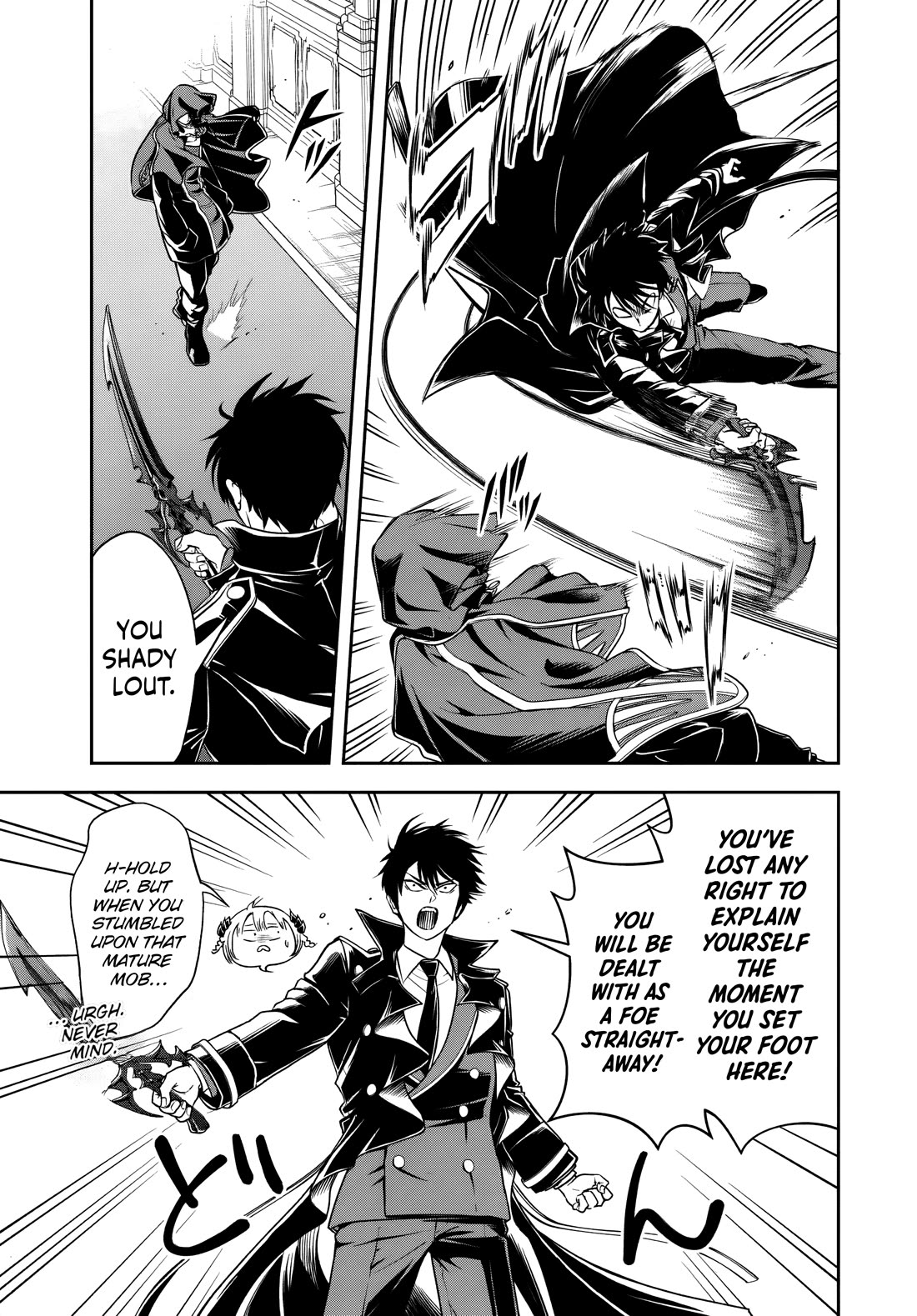 The Villainous Noble Loves Mom Heroines Too Much ~Becoming The Strongest With Sincere Effort To Save Misfortunate Fave Chars~ Chapter 38 page 5 - Chapter 38