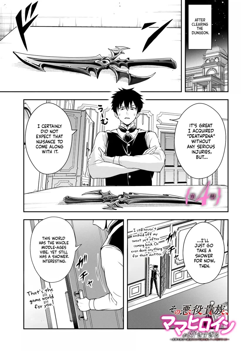 The Villainous Noble Loves Mom Heroines Too Much ~Becoming The Strongest With Sincere Effort To Save Misfortunate Fave Chars~ Chapter 4 page 1 - Chapter 4