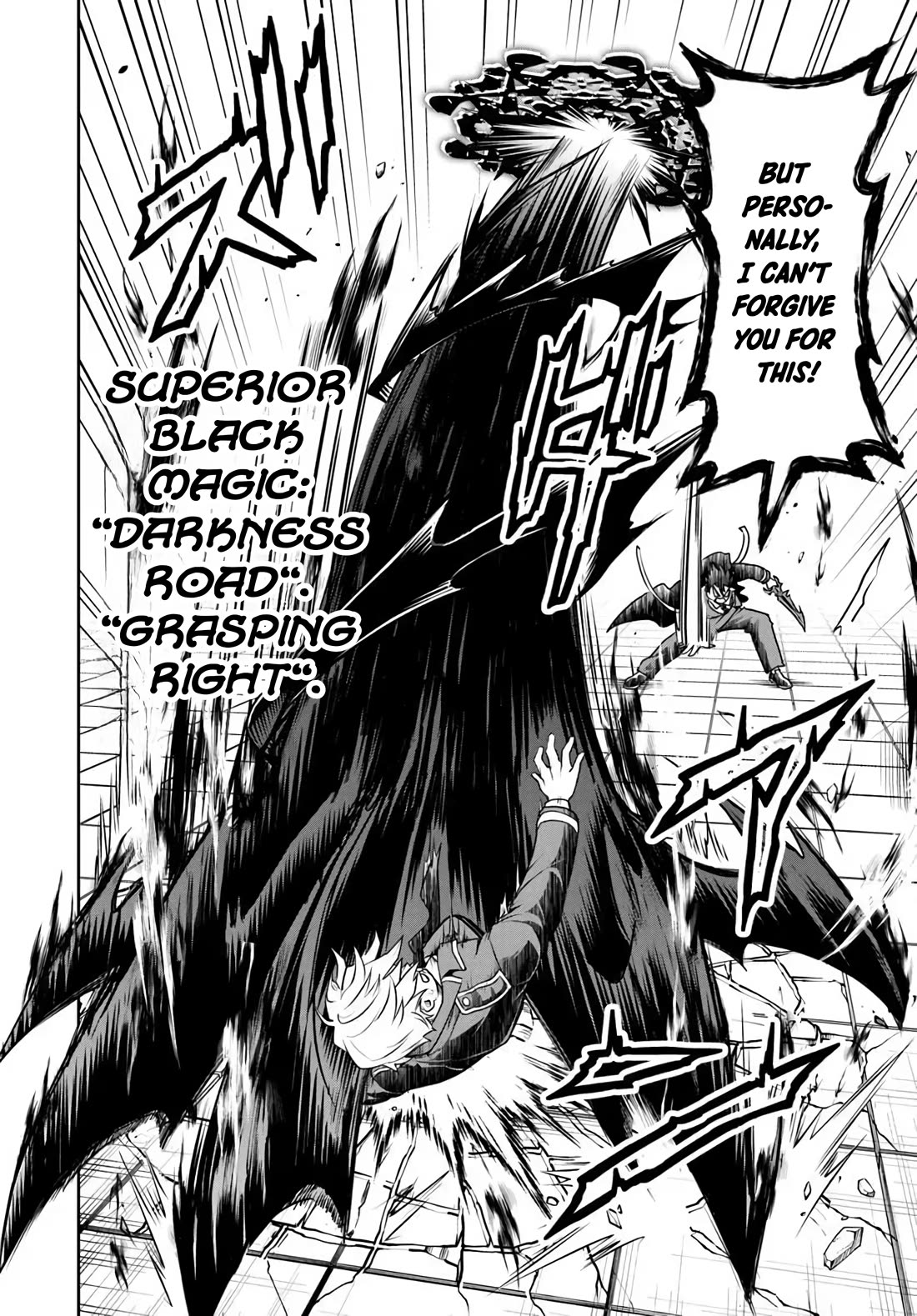 The Villainous Noble Loves Mom Heroines Too Much ~Becoming The Strongest With Sincere Effort To Save Misfortunate Fave Chars~ Chapter 41 page 12 - Chapter 41