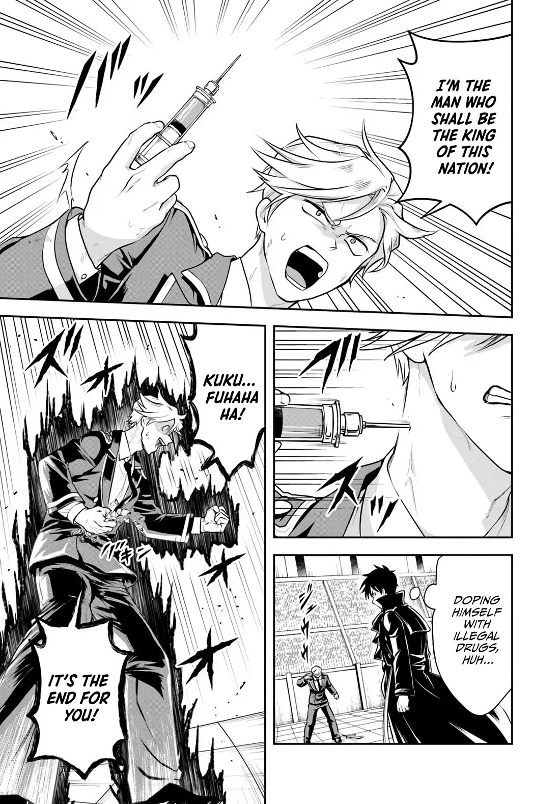 The Villainous Noble Loves Mom Heroines Too Much ~Becoming The Strongest With Sincere Effort To Save Misfortunate Fave Chars~ Chapter 41 page 7 - Chapter 41