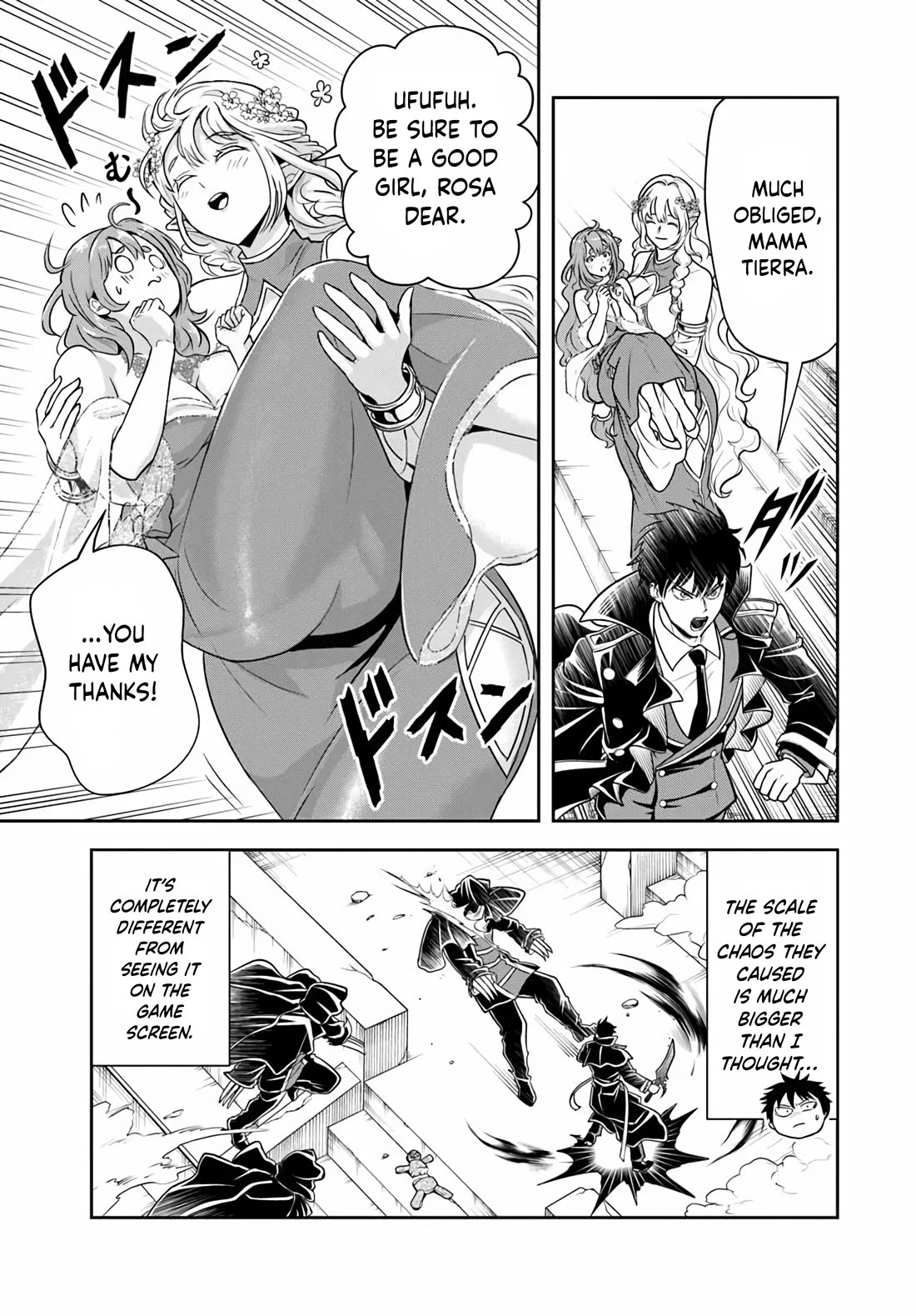 The Villainous Noble Loves Mom Heroines Too Much ~Becoming The Strongest With Sincere Effort To Save Misfortunate Fave Chars~ Chapter 42 page 13 - Chapter 42