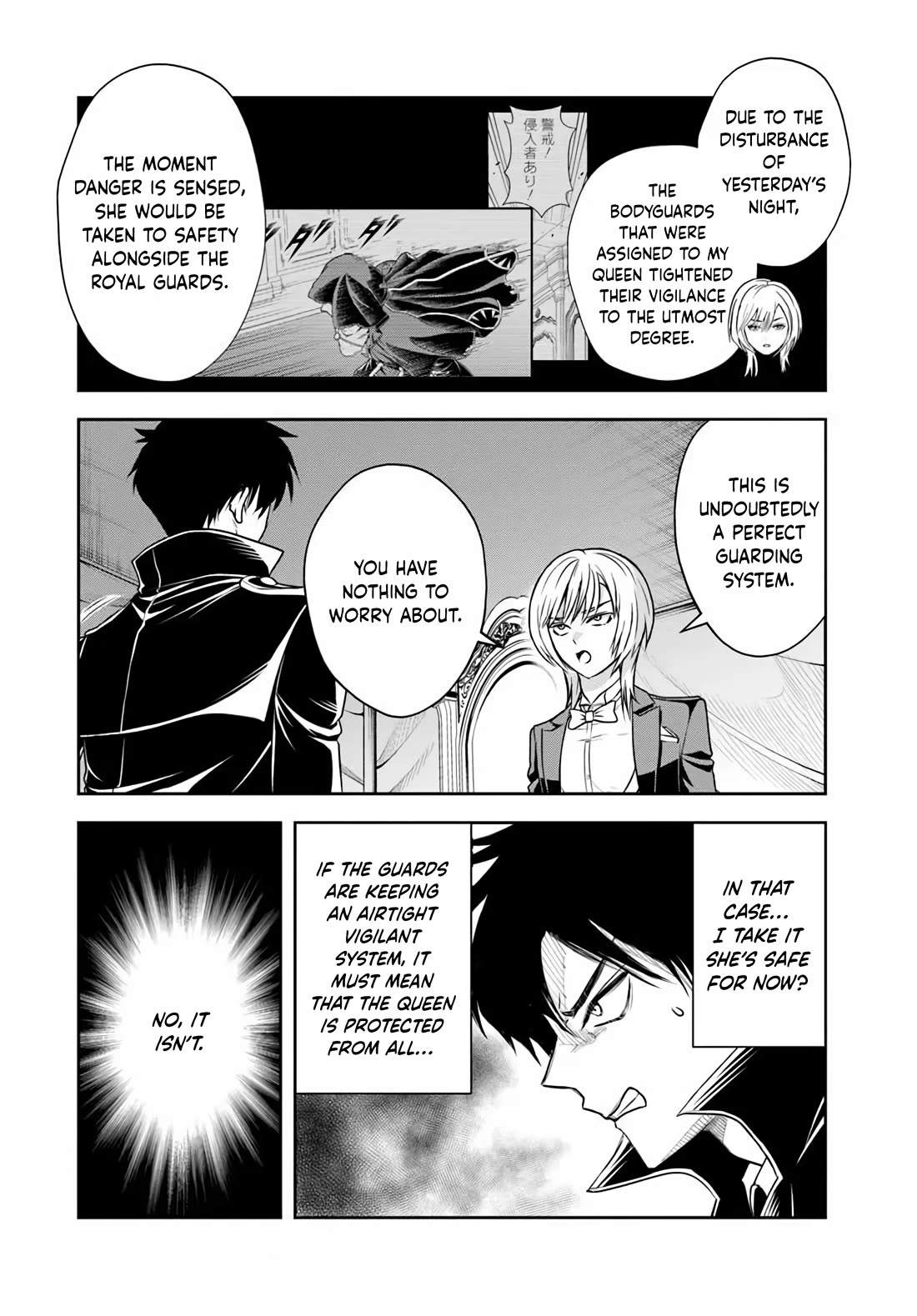 The Villainous Noble Loves Mom Heroines Too Much ~Becoming The Strongest With Sincere Effort To Save Misfortunate Fave Chars~ Chapter 42 page 16 - Chapter 42
