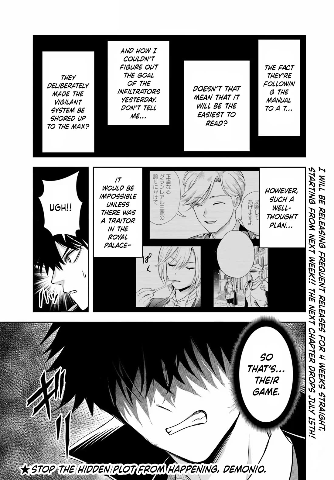 The Villainous Noble Loves Mom Heroines Too Much ~Becoming The Strongest With Sincere Effort To Save Misfortunate Fave Chars~ Chapter 42 page 17 - Chapter 42