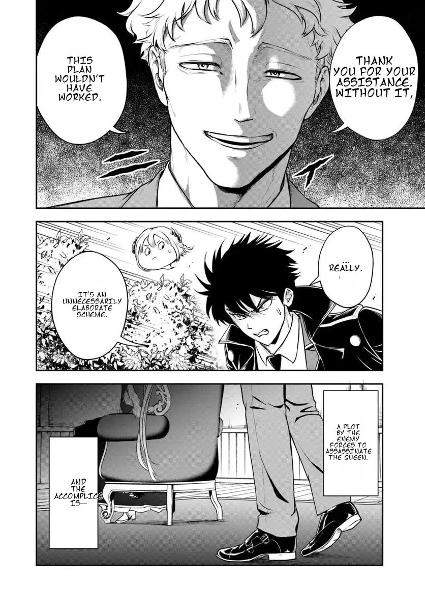 The Villainous Noble Loves Mom Heroines Too Much ~Becoming The Strongest With Sincere Effort To Save Misfortunate Fave Chars~ Chapter 43 page 13 - Chapter 43