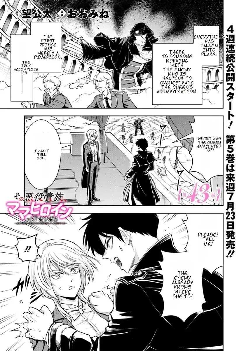 The Villainous Noble Loves Mom Heroines Too Much ~Becoming The Strongest With Sincere Effort To Save Misfortunate Fave Chars~ Chapter 43 page 2 - Chapter 43