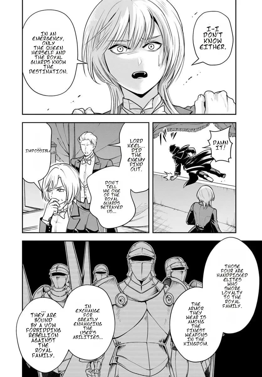 The Villainous Noble Loves Mom Heroines Too Much ~Becoming The Strongest With Sincere Effort To Save Misfortunate Fave Chars~ Chapter 43 page 3 - Chapter 43