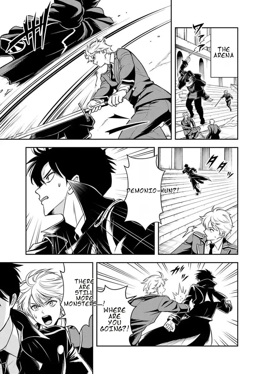 The Villainous Noble Loves Mom Heroines Too Much ~Becoming The Strongest With Sincere Effort To Save Misfortunate Fave Chars~ Chapter 43 page 6 - Chapter 43