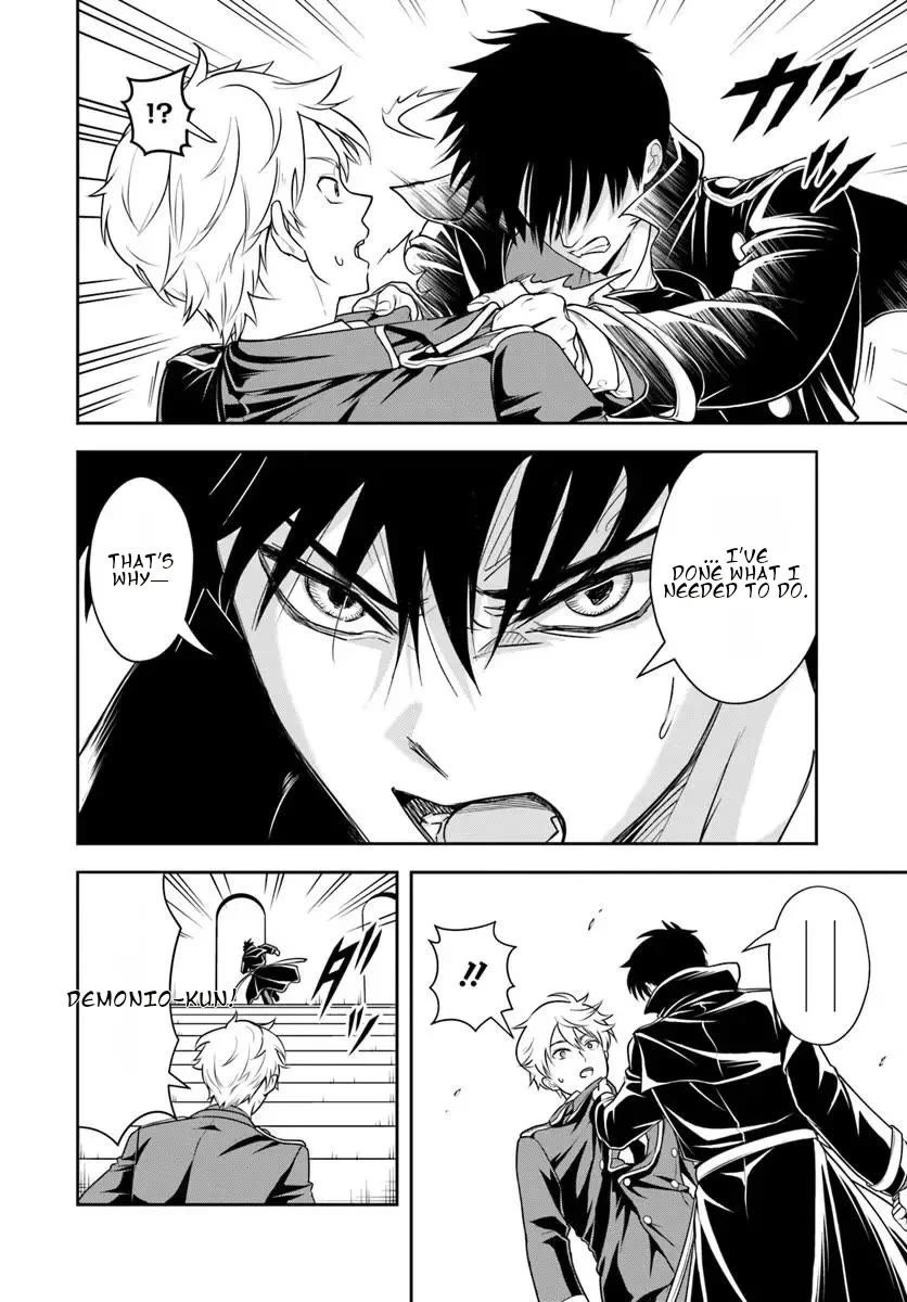The Villainous Noble Loves Mom Heroines Too Much ~Becoming The Strongest With Sincere Effort To Save Misfortunate Fave Chars~ Chapter 43 page 7 - Chapter 43