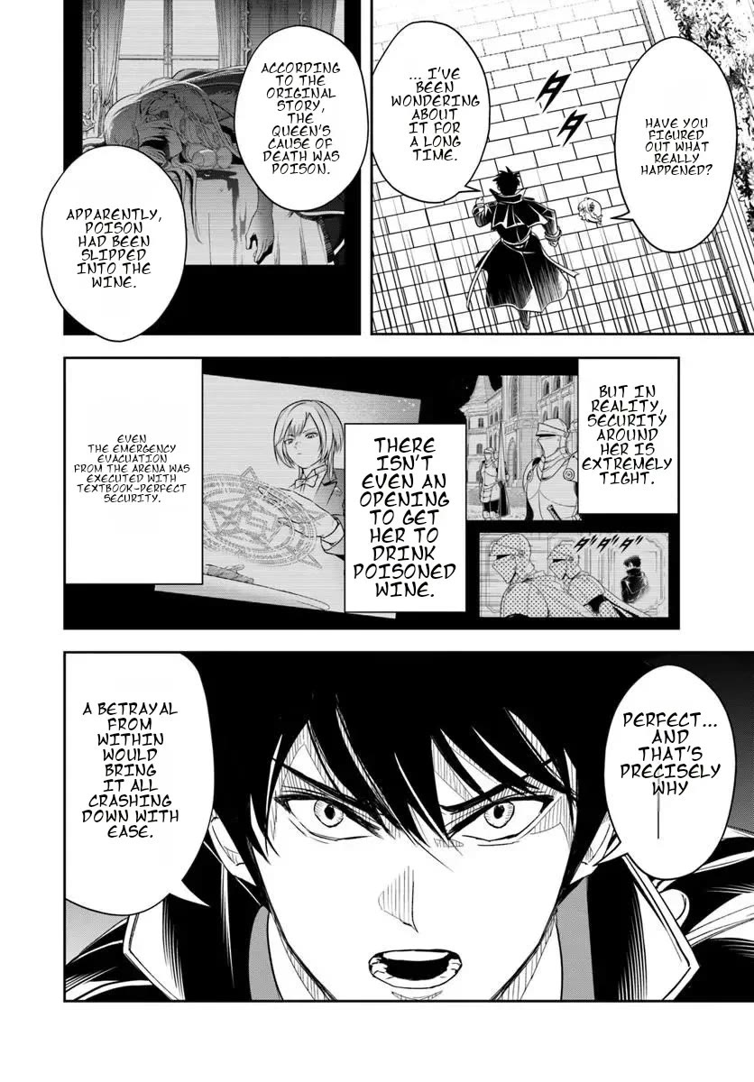 The Villainous Noble Loves Mom Heroines Too Much ~Becoming The Strongest With Sincere Effort To Save Misfortunate Fave Chars~ Chapter 43 page 9 - Chapter 43