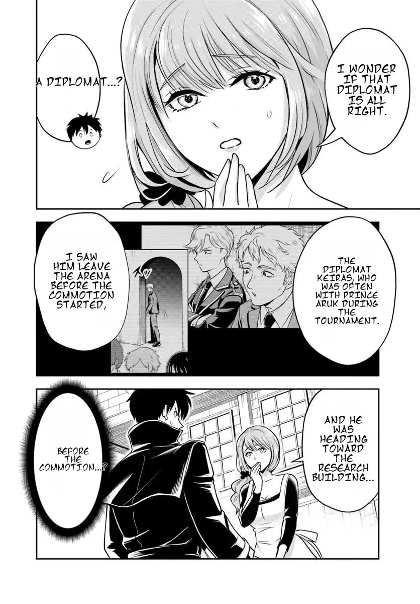 The Villainous Noble Loves Mom Heroines Too Much ~Becoming The Strongest With Sincere Effort To Save Misfortunate Fave Chars~ Chapter 44 page 13 - Chapter 44