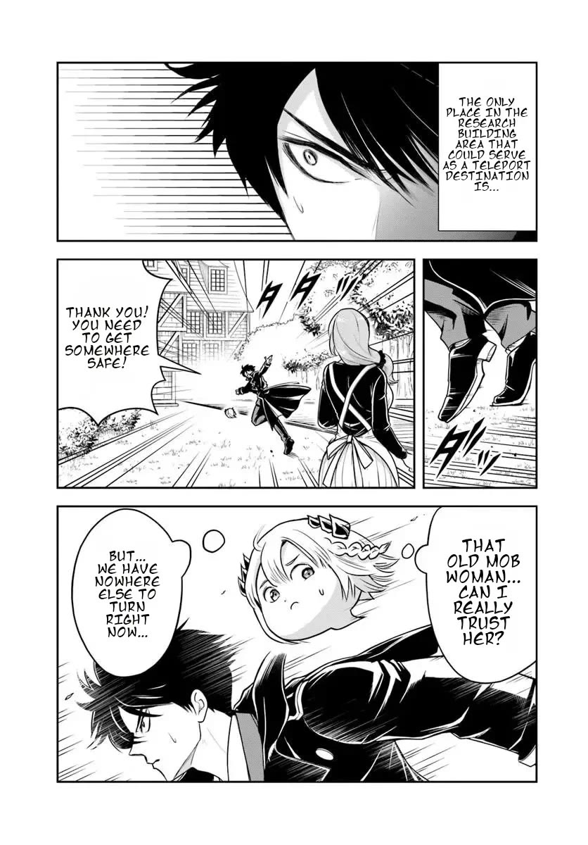 The Villainous Noble Loves Mom Heroines Too Much ~Becoming The Strongest With Sincere Effort To Save Misfortunate Fave Chars~ Chapter 44 page 14 - Chapter 44