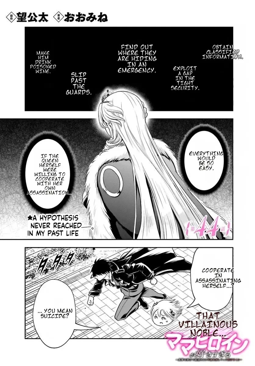 The Villainous Noble Loves Mom Heroines Too Much ~Becoming The Strongest With Sincere Effort To Save Misfortunate Fave Chars~ Chapter 44 page 2 - Chapter 44
