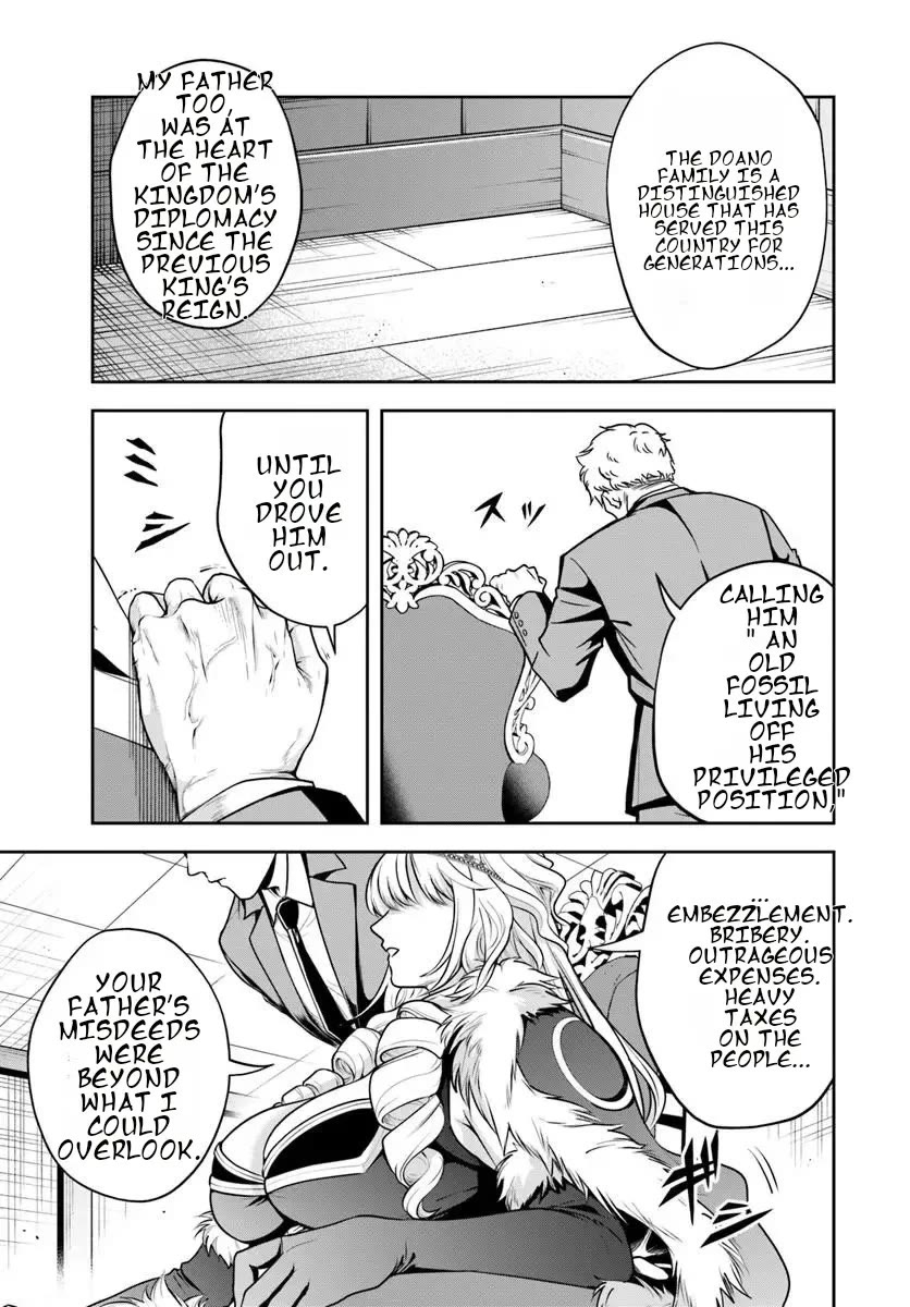 The Villainous Noble Loves Mom Heroines Too Much ~Becoming The Strongest With Sincere Effort To Save Misfortunate Fave Chars~ Chapter 44 page 4 - Chapter 44
