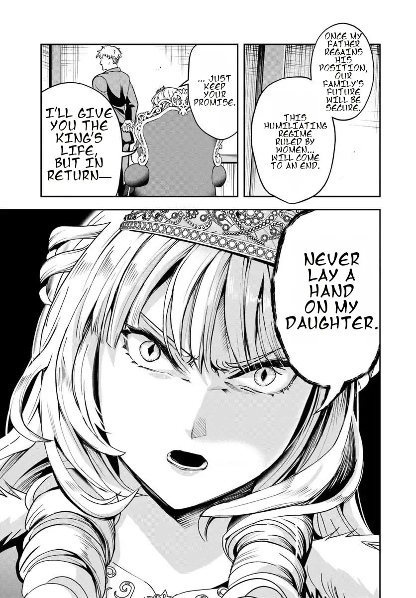 The Villainous Noble Loves Mom Heroines Too Much ~Becoming The Strongest With Sincere Effort To Save Misfortunate Fave Chars~ Chapter 44 page 6 - Chapter 44