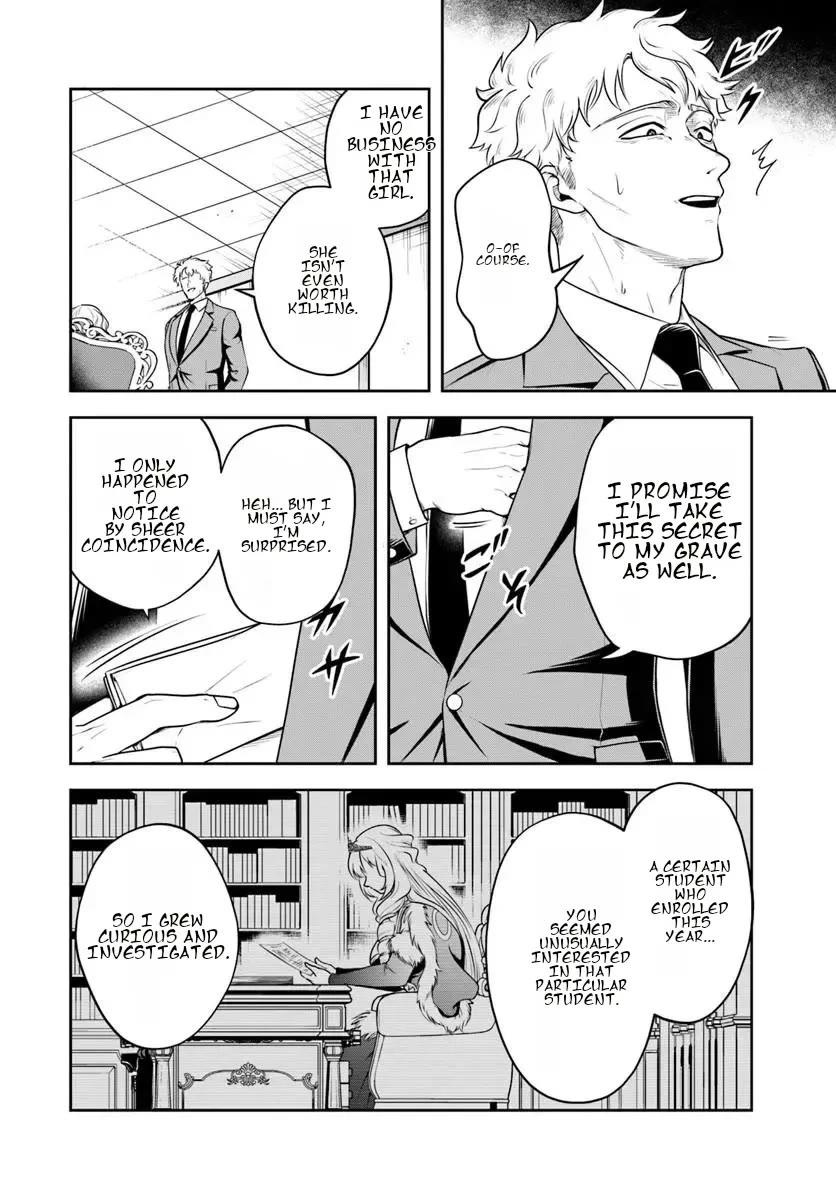 The Villainous Noble Loves Mom Heroines Too Much ~Becoming The Strongest With Sincere Effort To Save Misfortunate Fave Chars~ Chapter 44 page 7 - Chapter 44