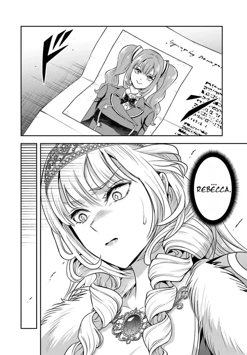 The Villainous Noble Loves Mom Heroines Too Much ~Becoming The Strongest With Sincere Effort To Save Misfortunate Fave Chars~ Chapter 44 page 9 - Chapter 44