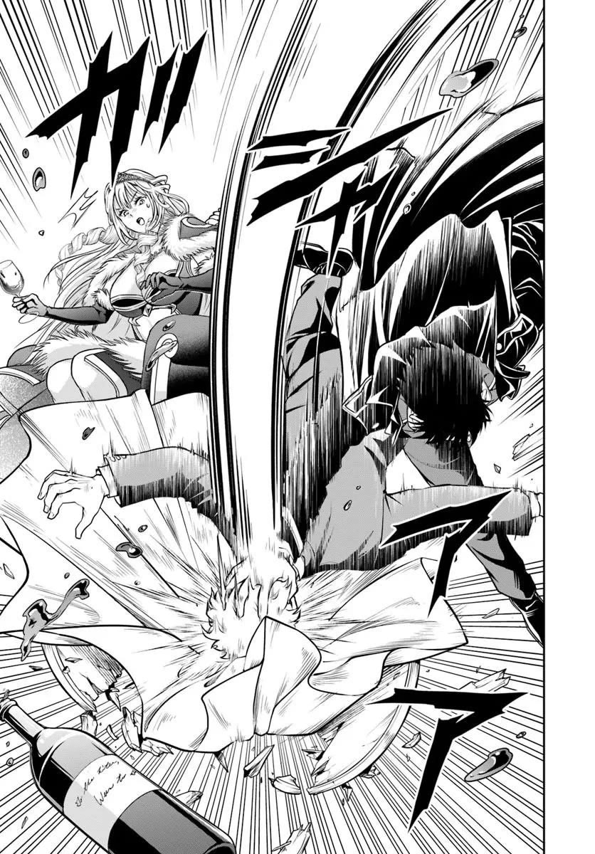 The Villainous Noble Loves Mom Heroines Too Much ~Becoming The Strongest With Sincere Effort To Save Misfortunate Fave Chars~ Chapter 45 page 16 - Chapter 45