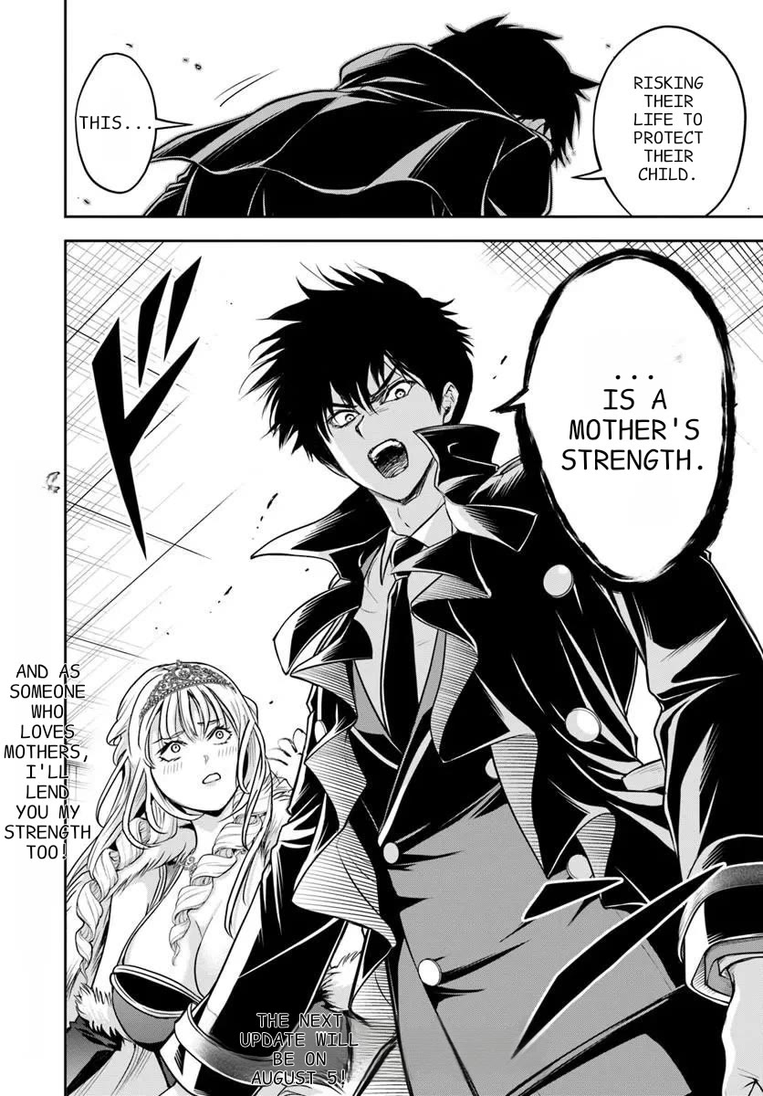 The Villainous Noble Loves Mom Heroines Too Much ~Becoming The Strongest With Sincere Effort To Save Misfortunate Fave Chars~ Chapter 45 page 17 - Chapter 45