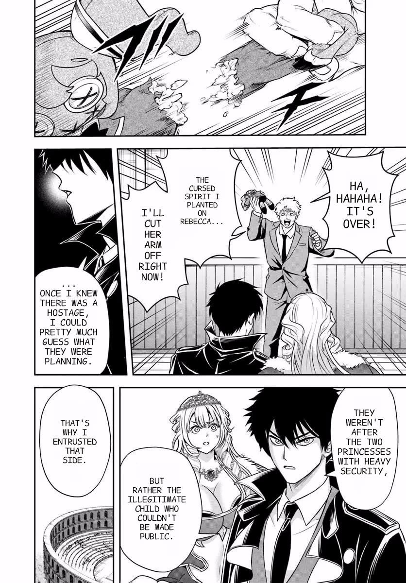 The Villainous Noble Loves Mom Heroines Too Much ~Becoming The Strongest With Sincere Effort To Save Misfortunate Fave Chars~ Chapter 46 page 12 - Chapter 46