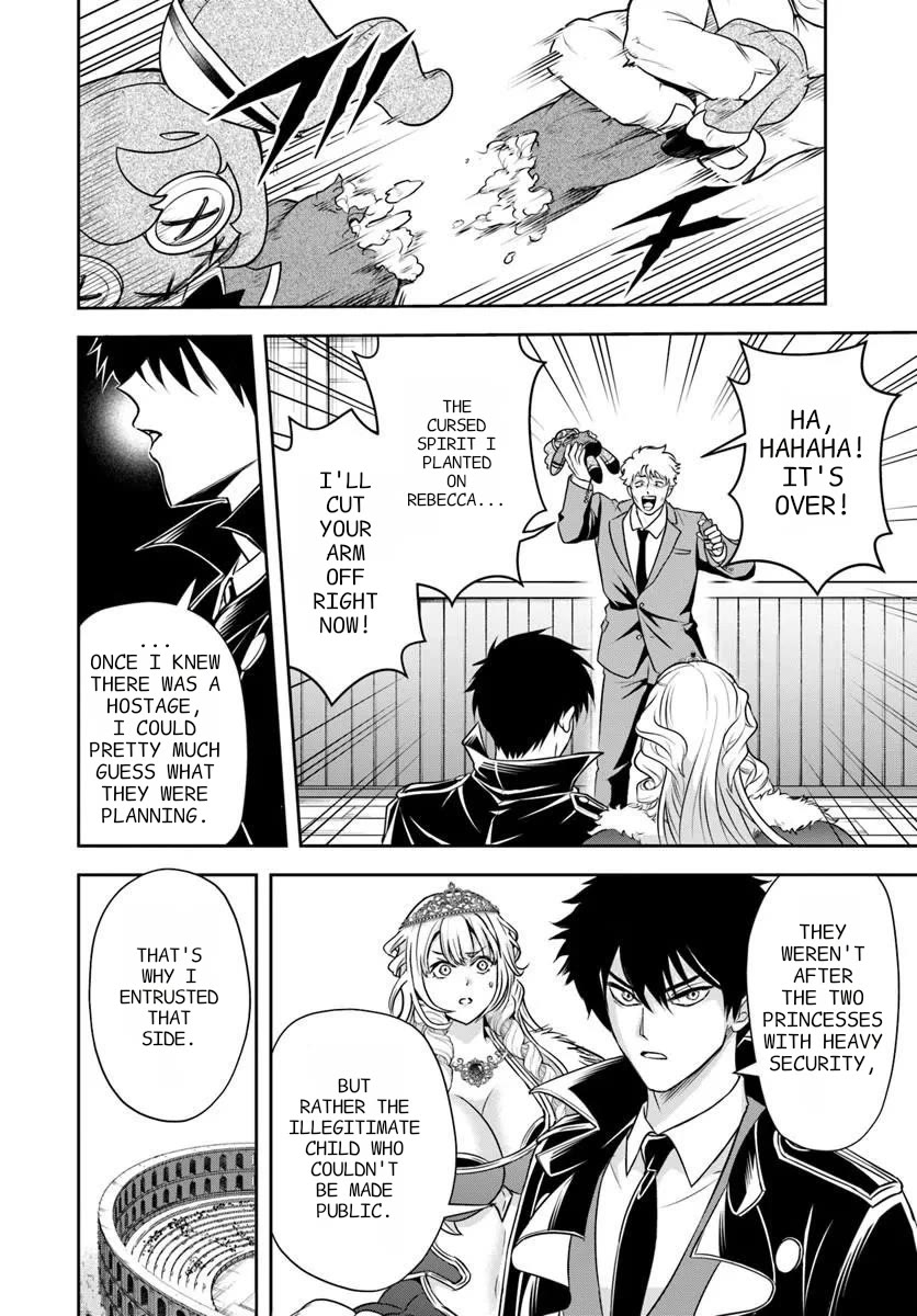 The Villainous Noble Loves Mom Heroines Too Much ~Becoming The Strongest With Sincere Effort To Save Misfortunate Fave Chars~ Chapter 46 page 13 - Chapter 46