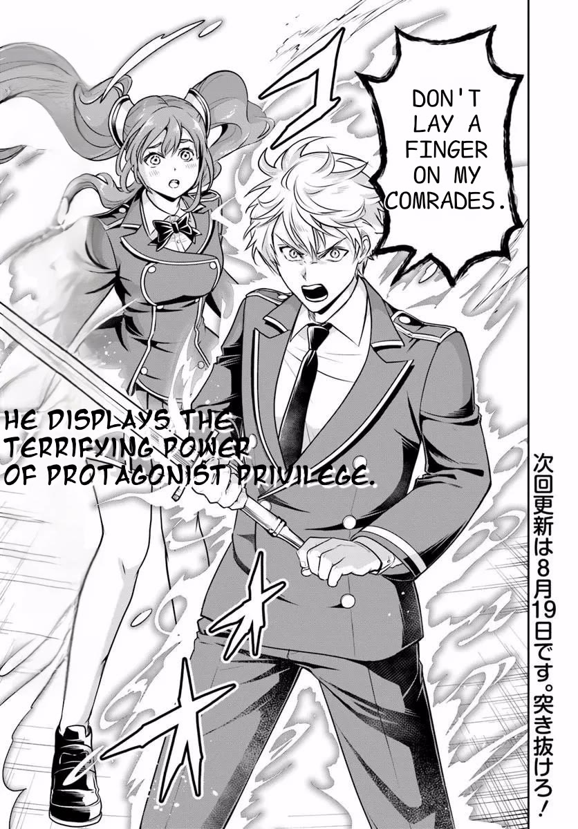 The Villainous Noble Loves Mom Heroines Too Much ~Becoming The Strongest With Sincere Effort To Save Misfortunate Fave Chars~ Chapter 46 page 16 - Chapter 46