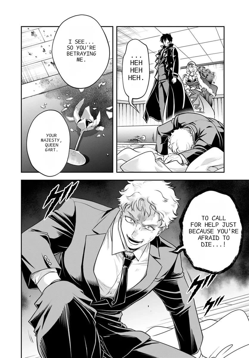 The Villainous Noble Loves Mom Heroines Too Much ~Becoming The Strongest With Sincere Effort To Save Misfortunate Fave Chars~ Chapter 46 page 7 - Chapter 46