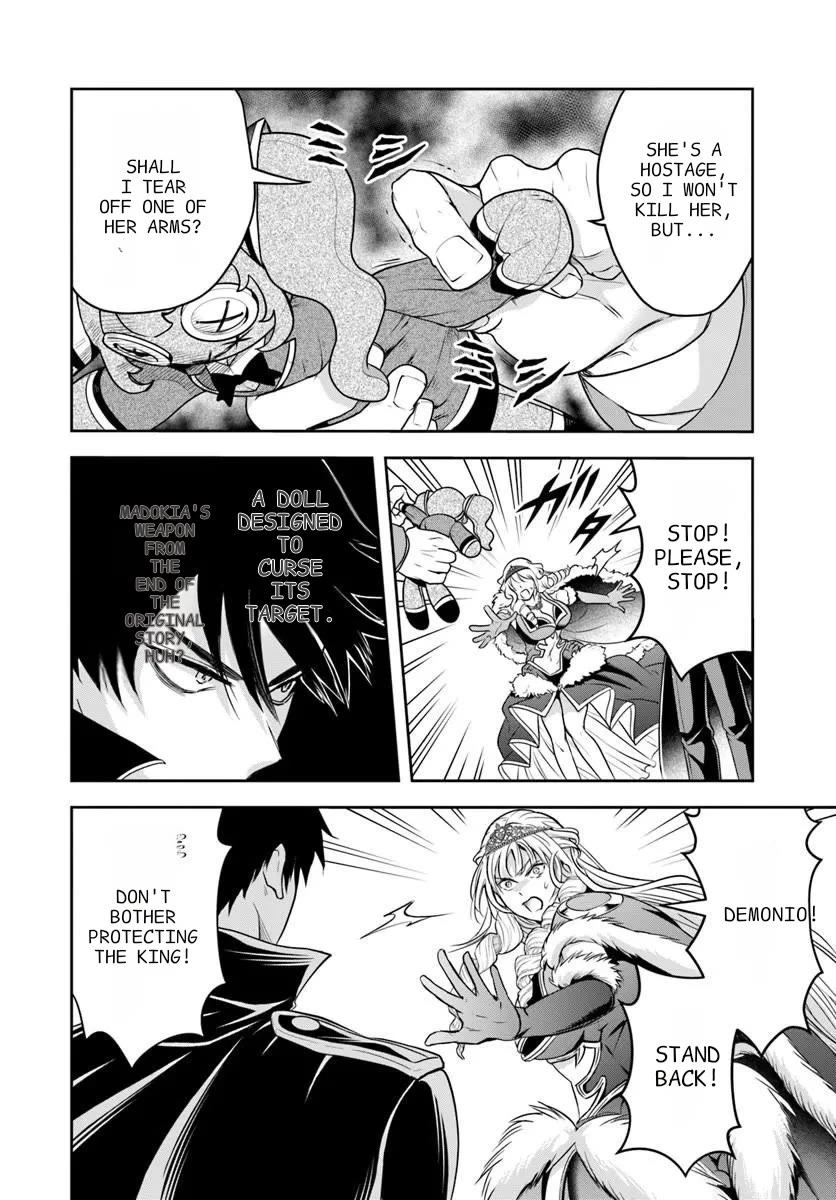 The Villainous Noble Loves Mom Heroines Too Much ~Becoming The Strongest With Sincere Effort To Save Misfortunate Fave Chars~ Chapter 46 page 9 - Chapter 46