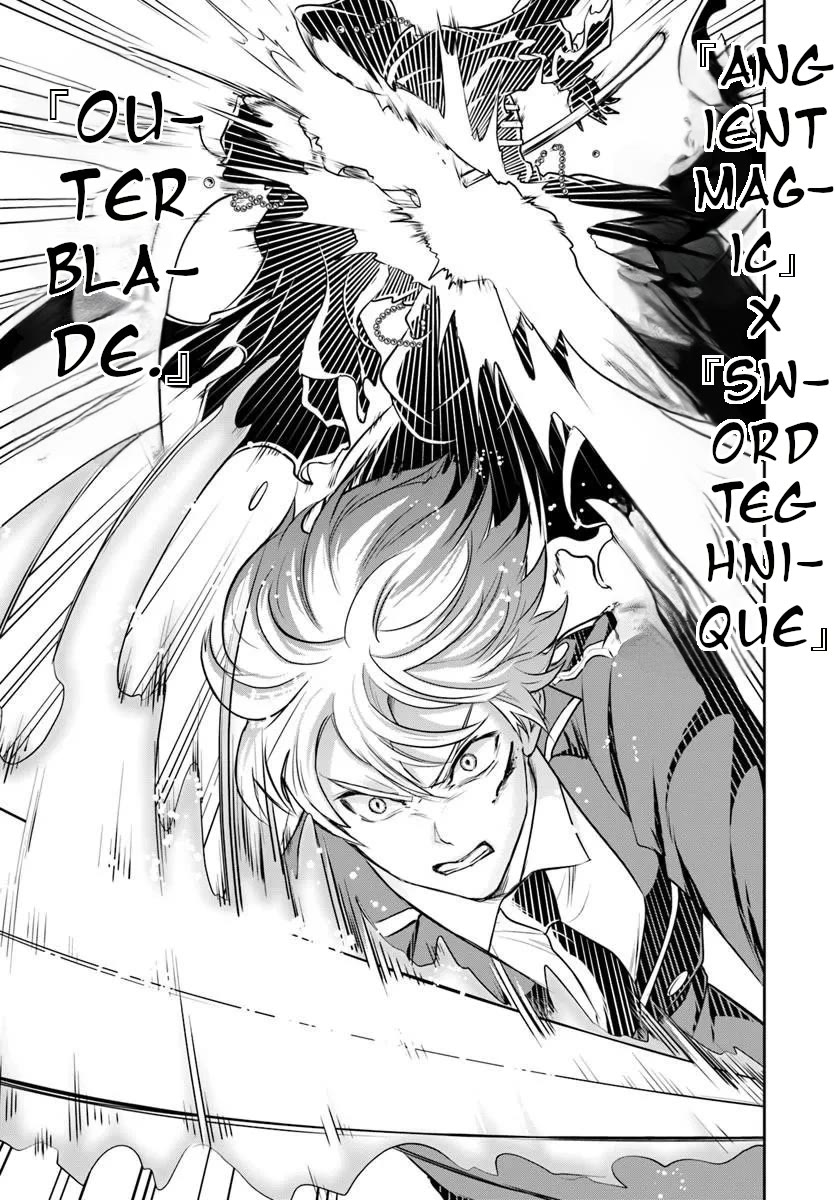 The Villainous Noble Loves Mom Heroines Too Much ~Becoming The Strongest With Sincere Effort To Save Misfortunate Fave Chars~ Chapter 47 page 4 - Chapter 47
