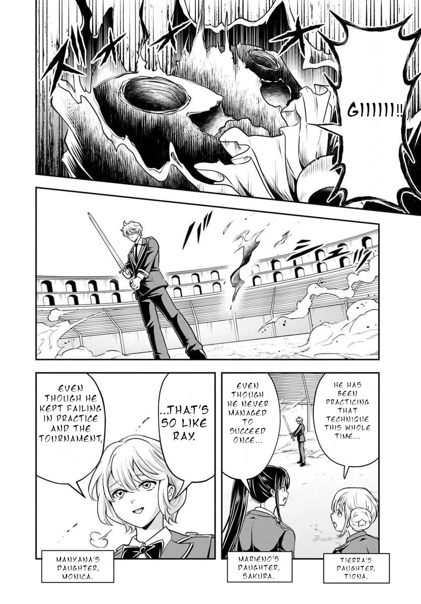 The Villainous Noble Loves Mom Heroines Too Much ~Becoming The Strongest With Sincere Effort To Save Misfortunate Fave Chars~ Chapter 47 page 5 - Chapter 47