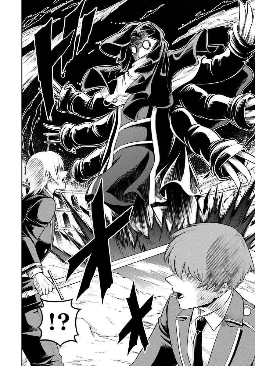 The Villainous Noble Loves Mom Heroines Too Much ~Becoming The Strongest With Sincere Effort To Save Misfortunate Fave Chars~ Chapter 47 page 7 - Chapter 47