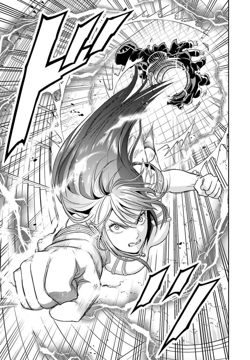 The Villainous Noble Loves Mom Heroines Too Much ~Becoming The Strongest With Sincere Effort To Save Misfortunate Fave Chars~ Chapter 48 page 10 - Chapter 48