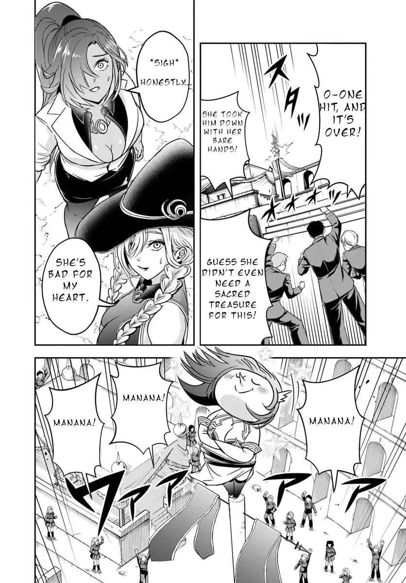The Villainous Noble Loves Mom Heroines Too Much ~Becoming The Strongest With Sincere Effort To Save Misfortunate Fave Chars~ Chapter 48 page 11 - Chapter 48